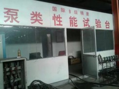 公(gong)司環(huan)境